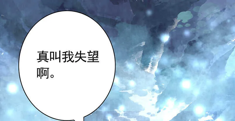喵！傲！天！ 第5页