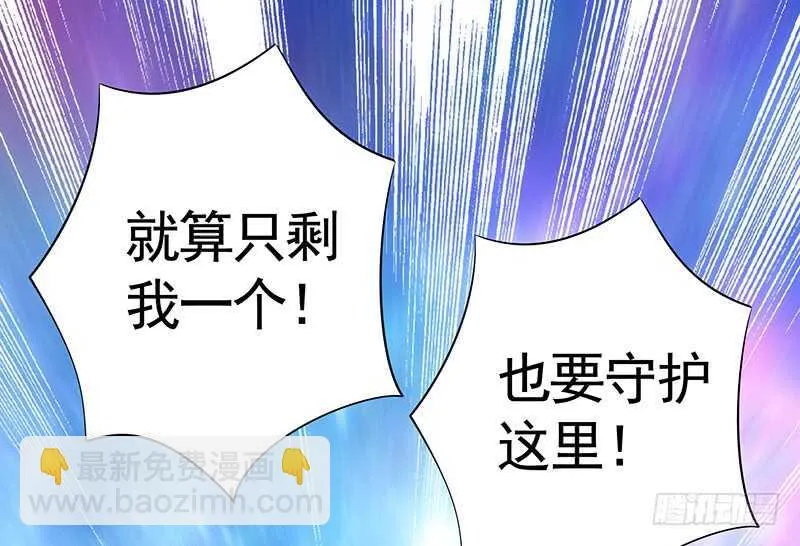 喵！傲！天！ 第15页