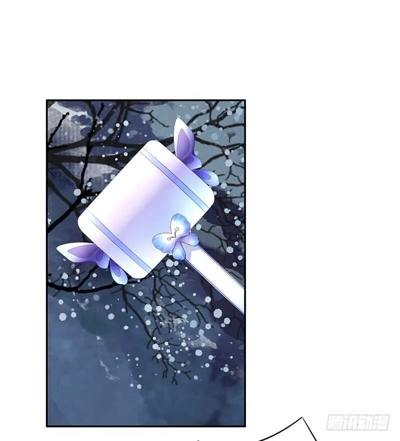 喵！傲！天！ 第19页