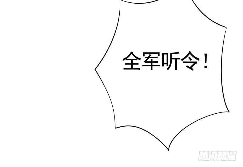 喵！傲！天！ 第20页