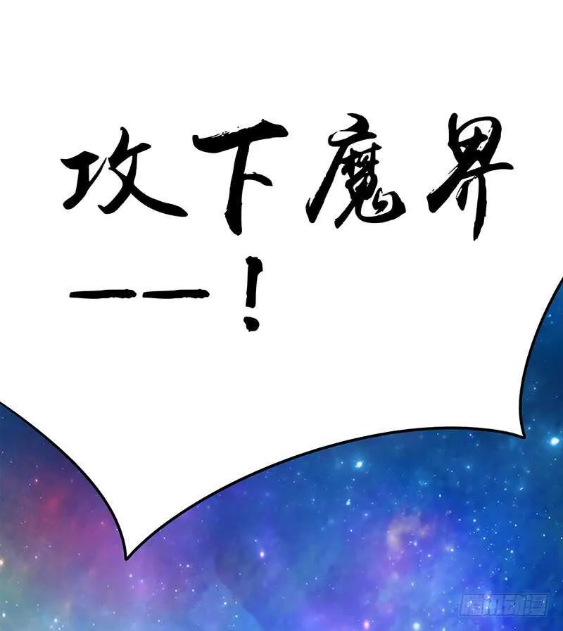 喵！傲！天！ 第21页