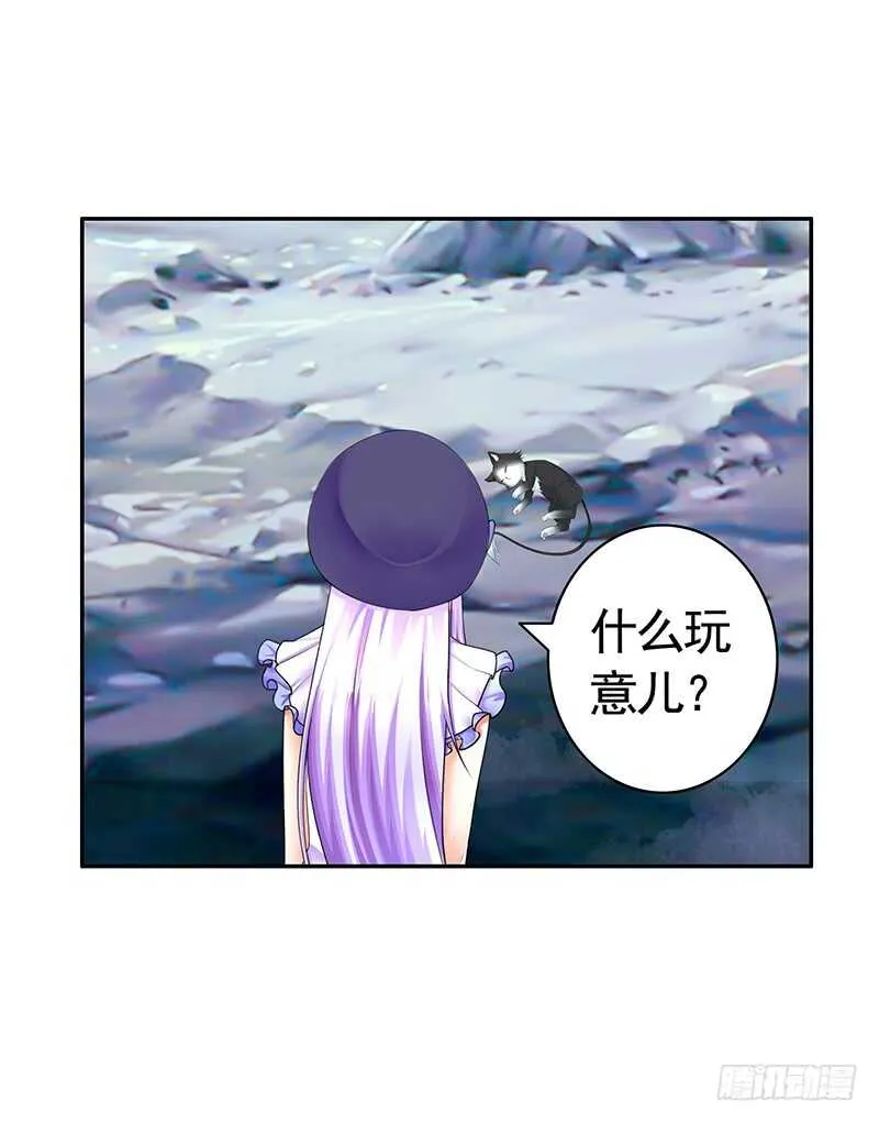 喵！傲！天！ 第40页
