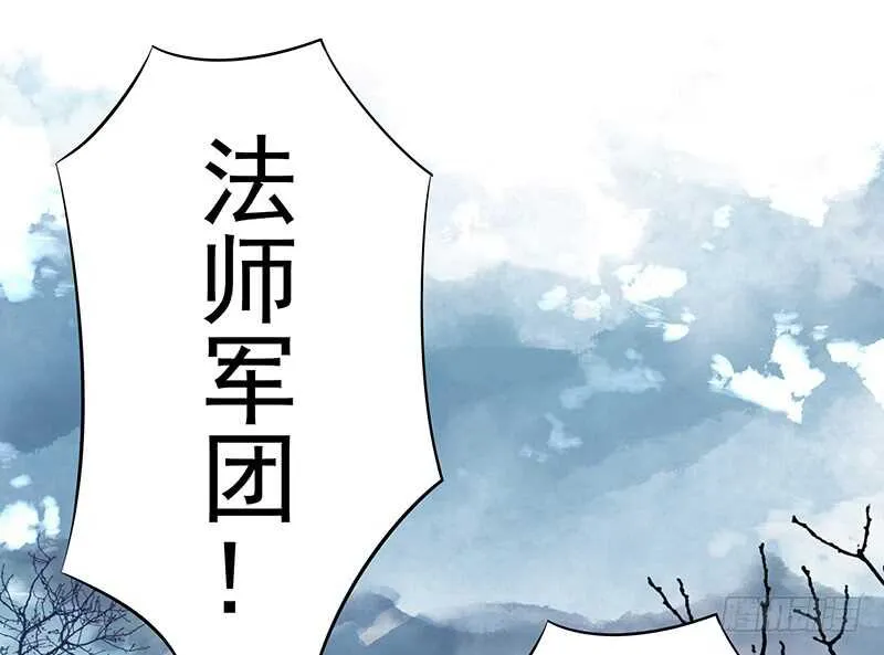 喵！傲！天！ 第44页