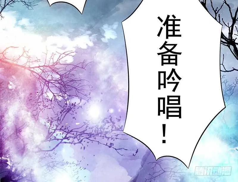喵！傲！天！ 第45页