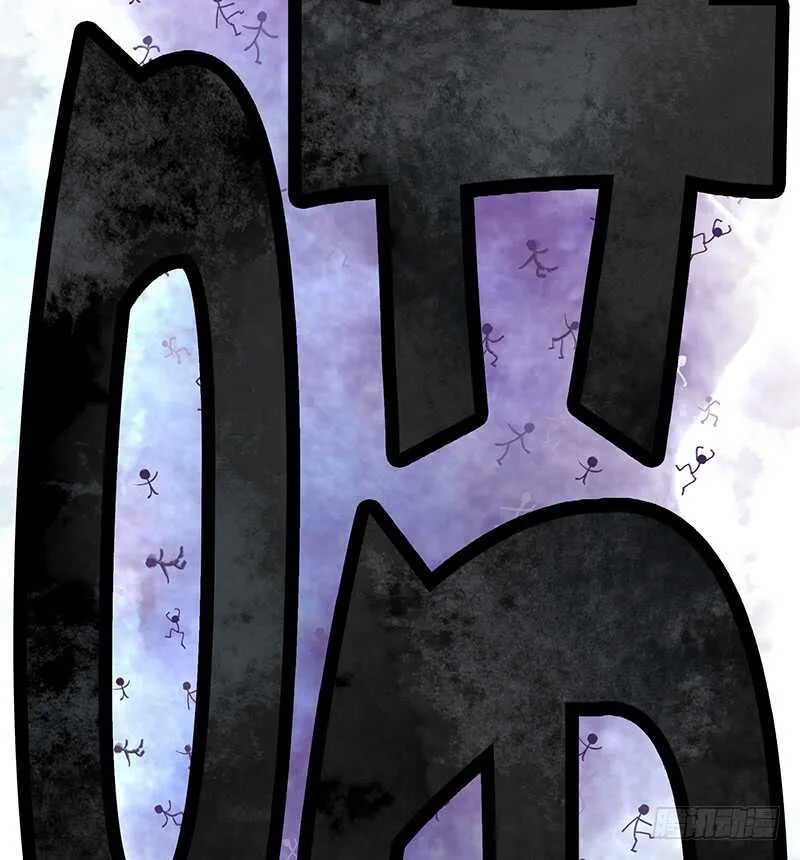 喵！傲！天！ 第55页