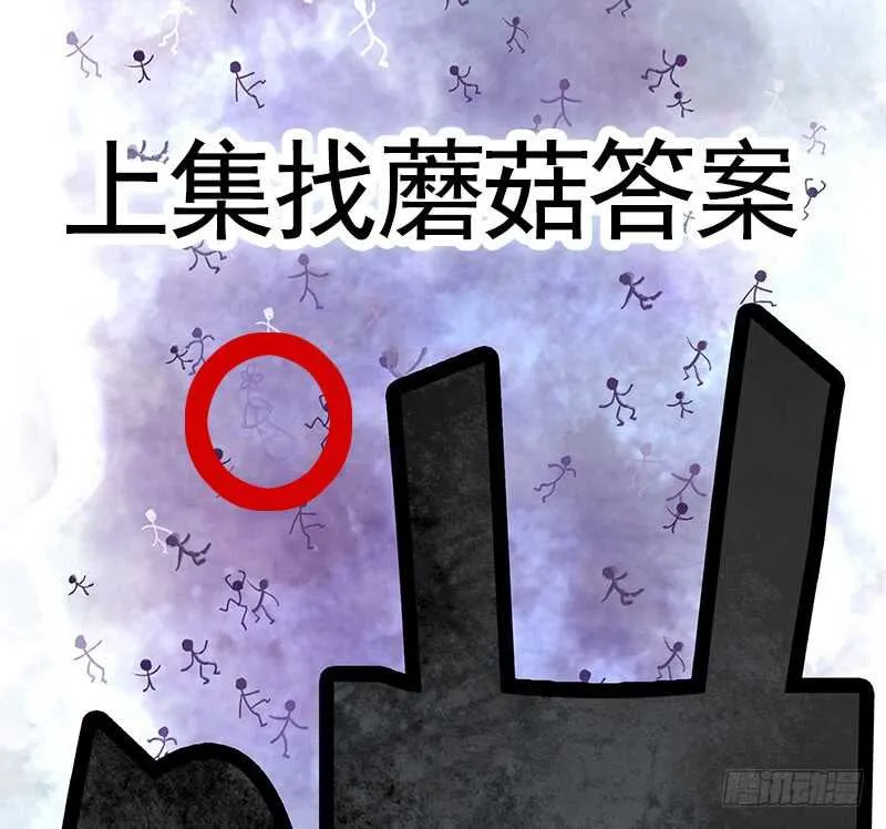 我就是眼瞎看上了她 第2页