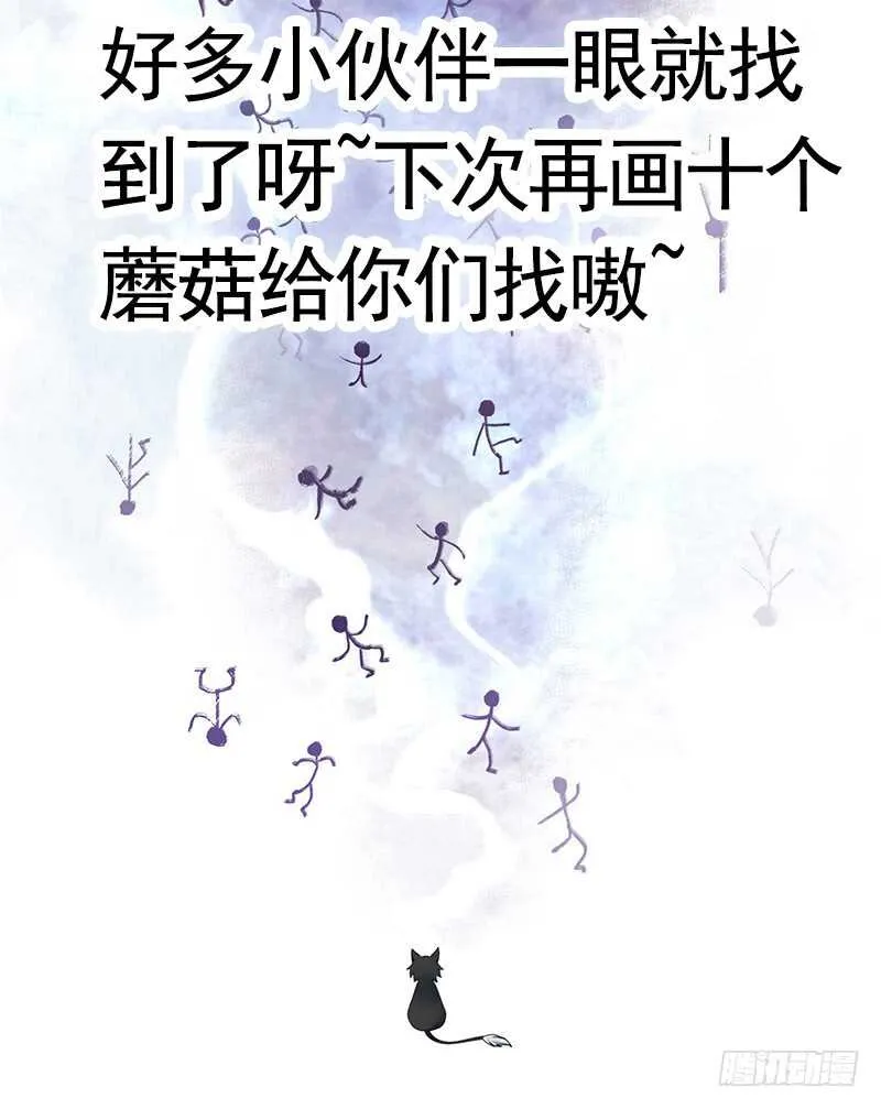 我就是眼瞎看上了她 第5页