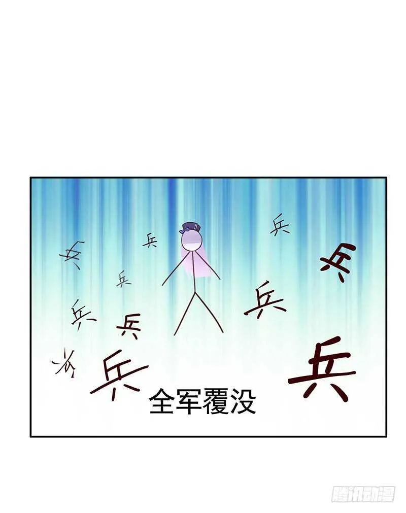 我就是眼瞎看上了她 第7页