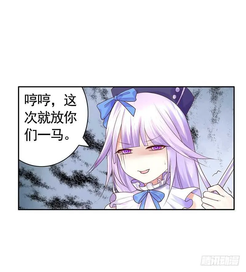 我就是眼瞎看上了她 第8页