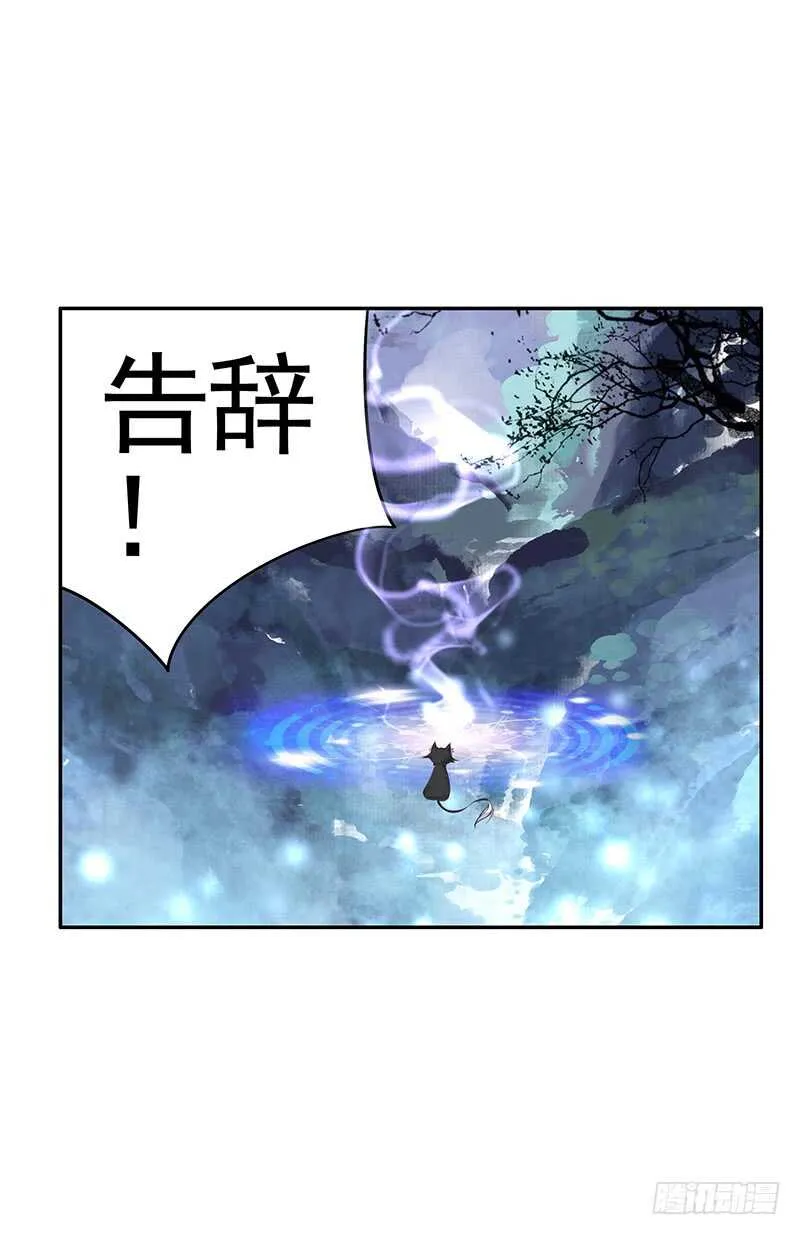 我就是眼瞎看上了她 第9页