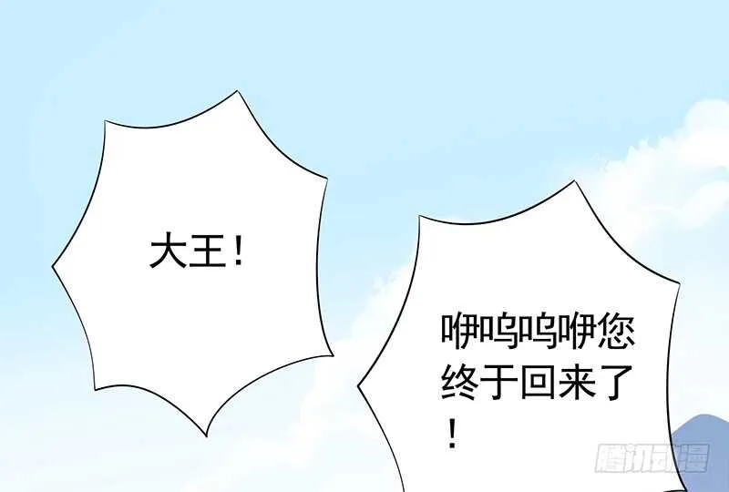 我就是眼瞎看上了她 第10页