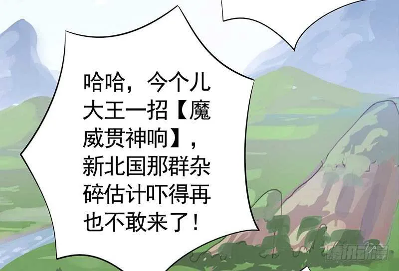 我就是眼瞎看上了她 第11页