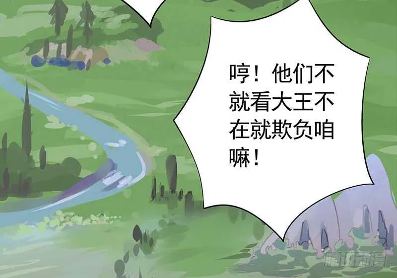 我就是眼瞎看上了她 第12页