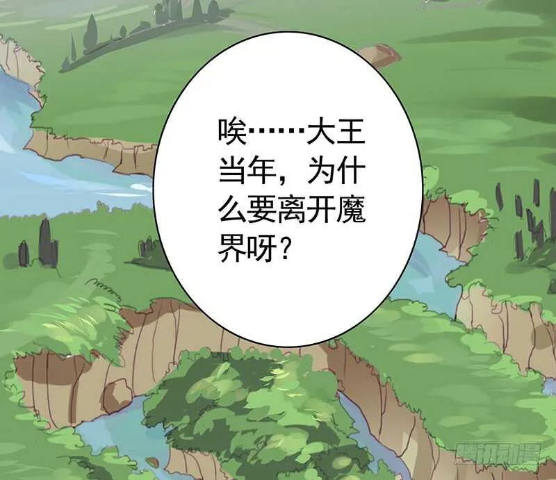 我就是眼瞎看上了她 第13页