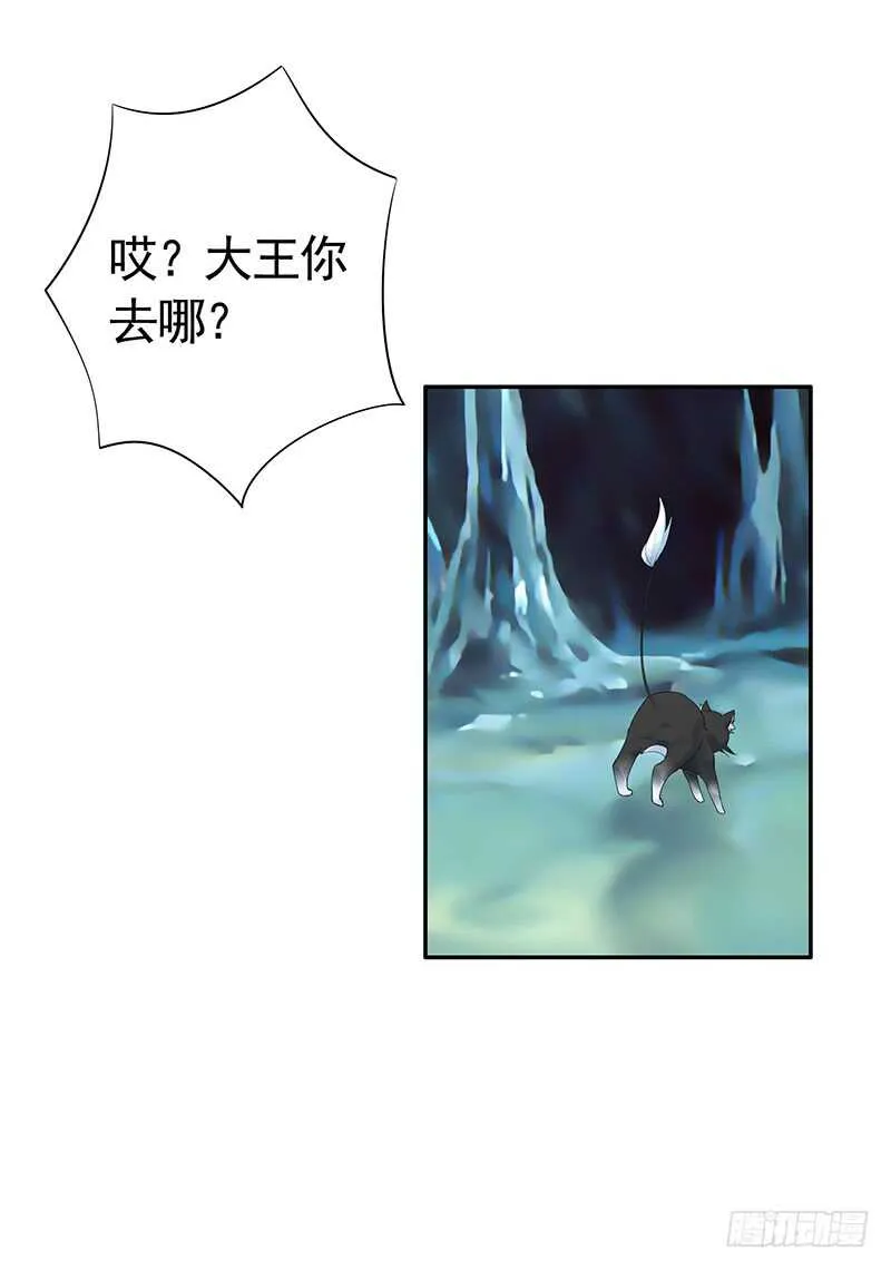 我就是眼瞎看上了她 第15页