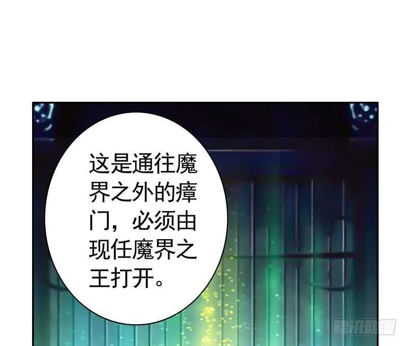 我就是眼瞎看上了她 第20页