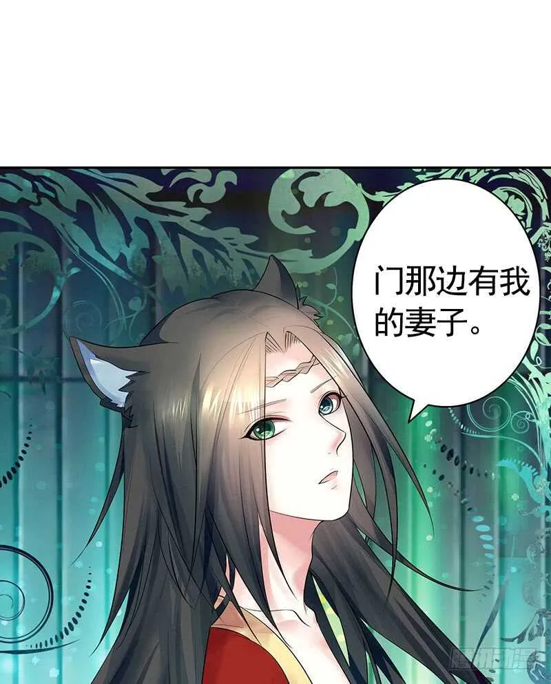 我就是眼瞎看上了她 第25页