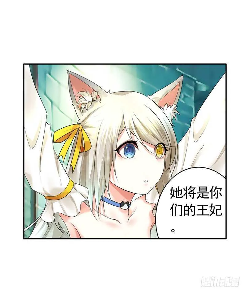 我就是眼瞎看上了她 第27页