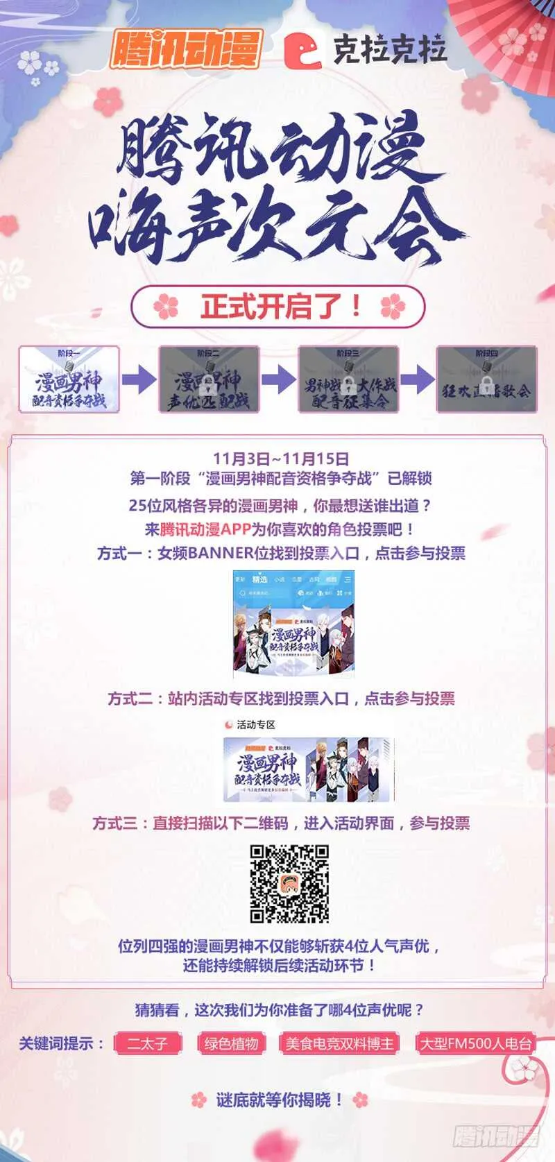 我就是眼瞎看上了她 第36页