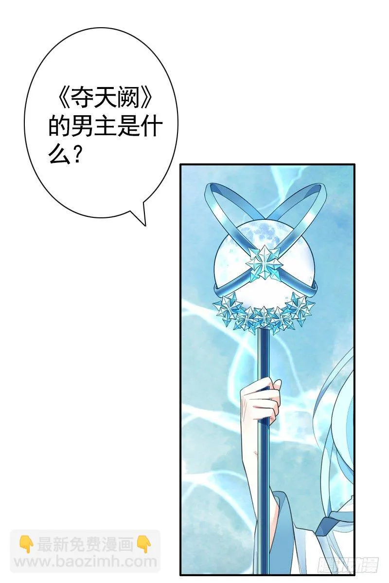 本集免费，一起吸猫！ 第3页