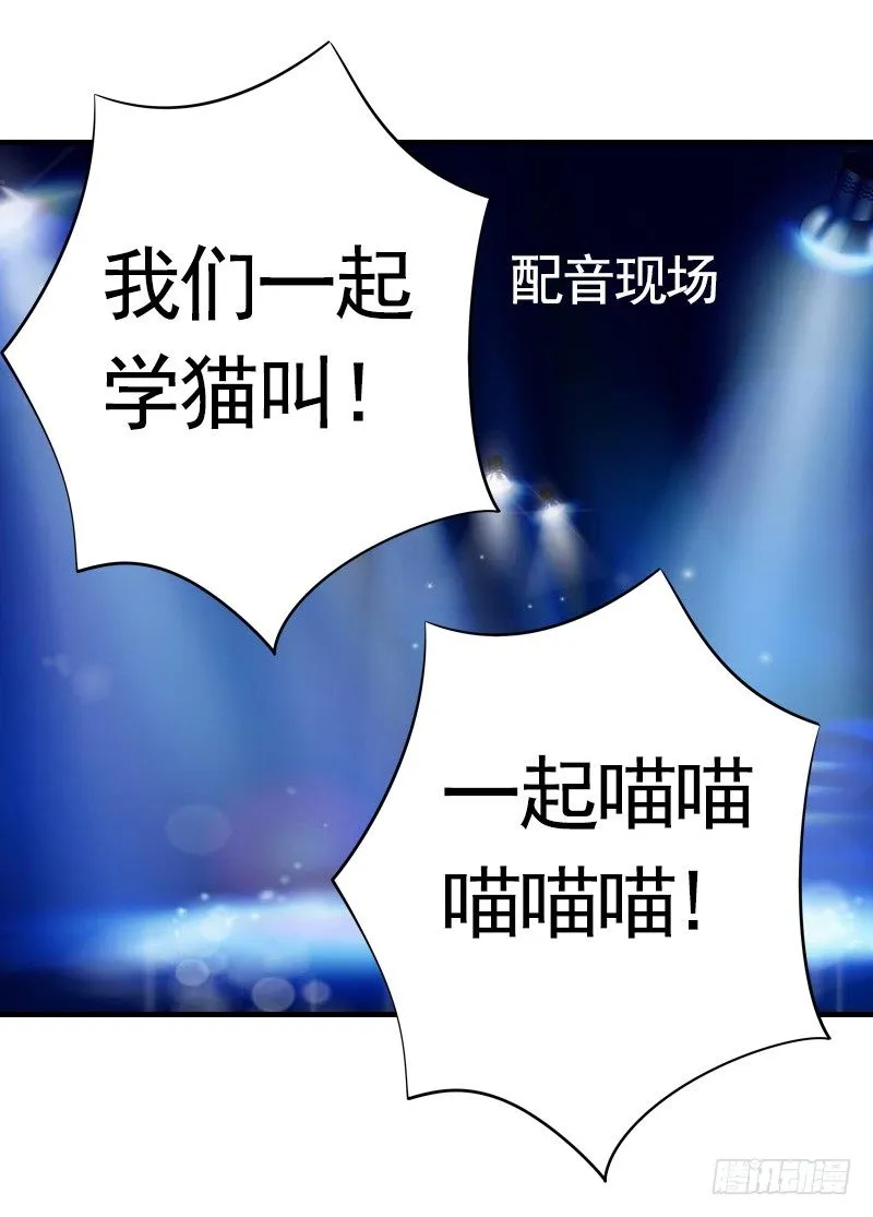 本集免费，一起吸猫！ 第7页