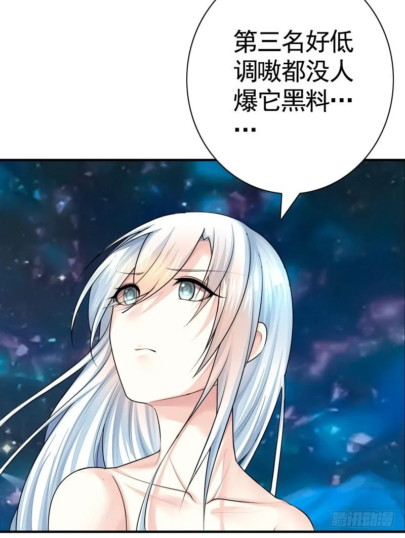 本集免费，一起吸猫！ 第11页