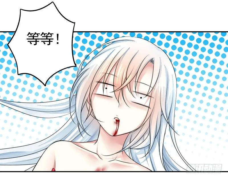 本集免费，一起吸猫！ 第12页