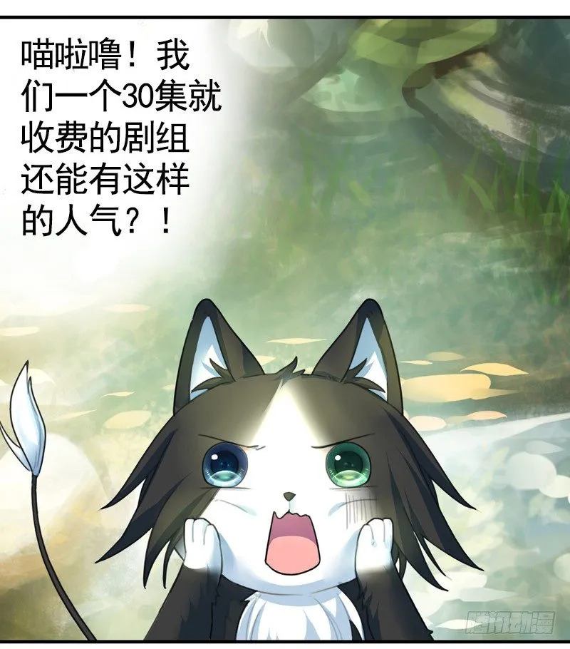 本集免费，一起吸猫！ 第14页
