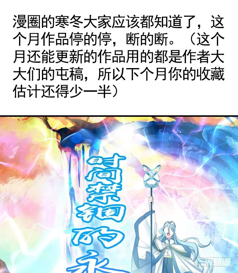本集免费，一起吸猫！ 第15页