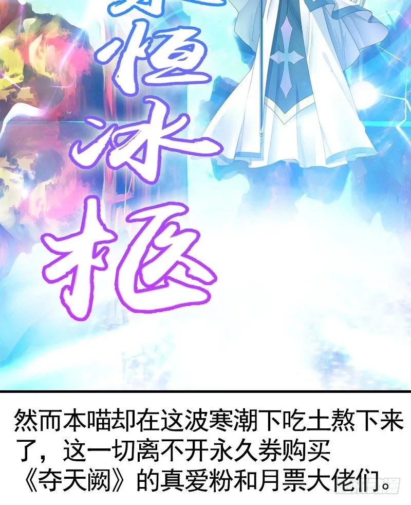 本集免费，一起吸猫！ 第16页