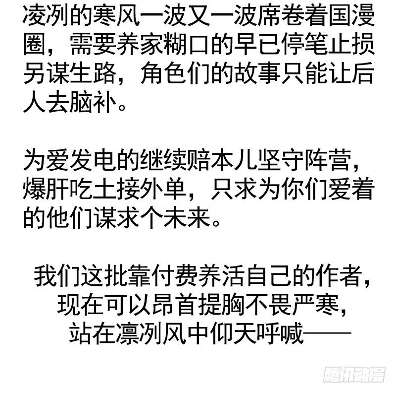 本集免费，一起吸猫！ 第18页