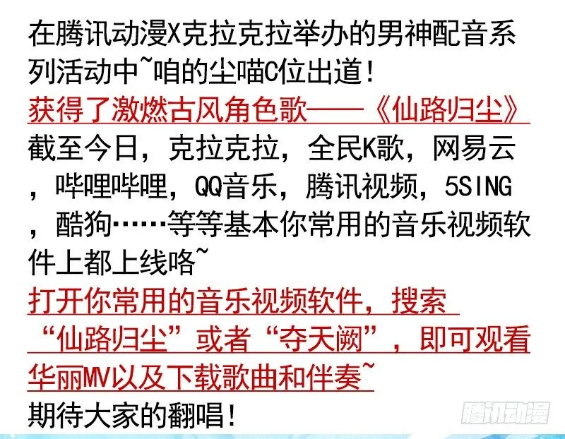 本集免费，一起吸猫！ 第23页