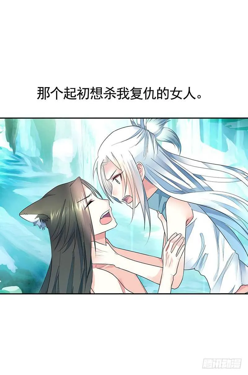 除我老婆以外的女人都是兄弟 第5页
