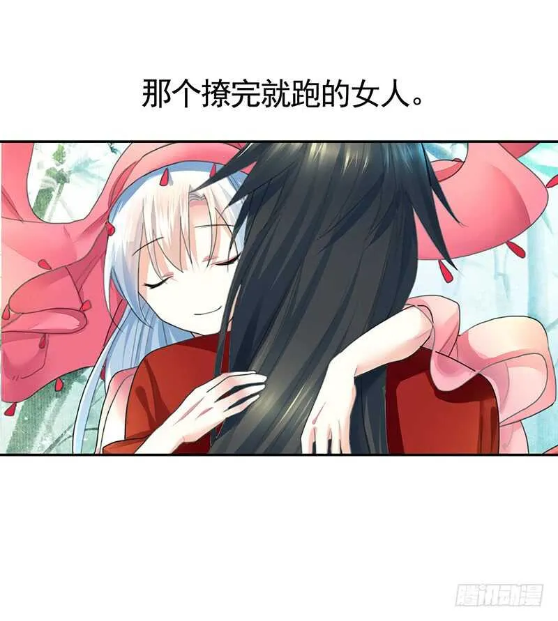 除我老婆以外的女人都是兄弟 第7页