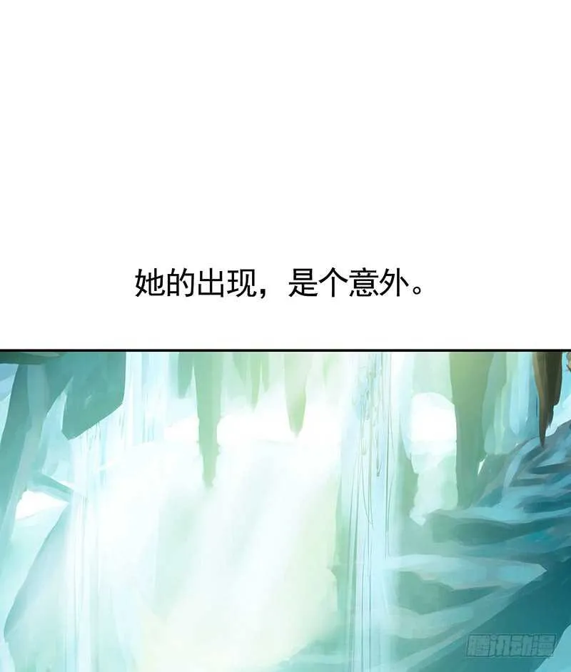 除我老婆以外的女人都是兄弟 第9页