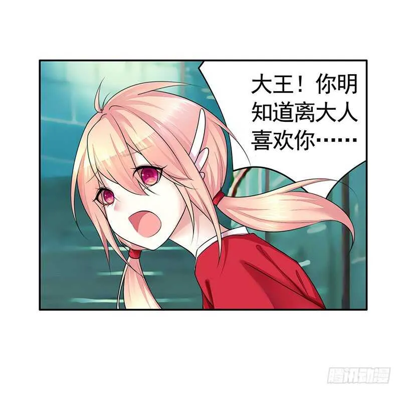 除我老婆以外的女人都是兄弟 第15页