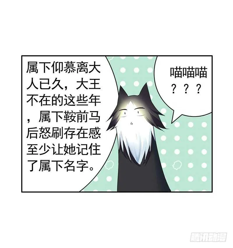 除我老婆以外的女人都是兄弟 第20页