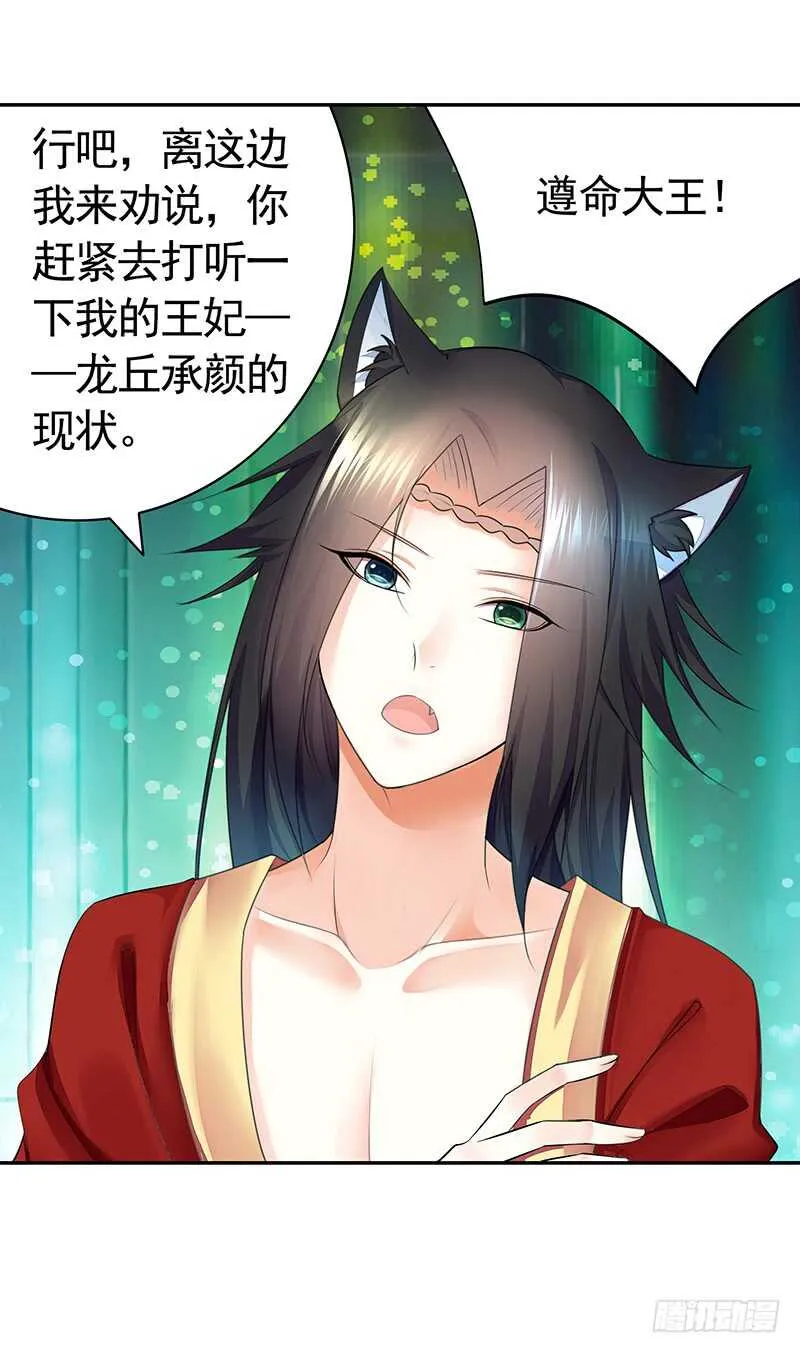 除我老婆以外的女人都是兄弟 第22页