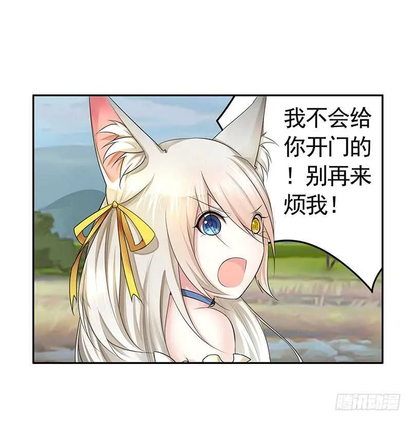 除我老婆以外的女人都是兄弟 第26页