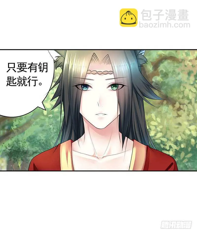 除我老婆以外的女人都是兄弟 第27页