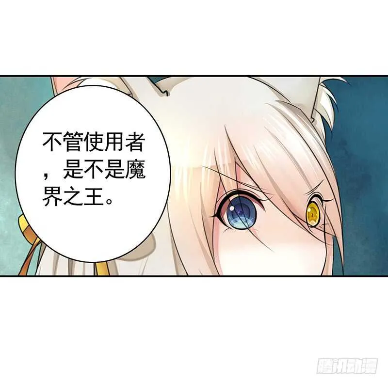 除我老婆以外的女人都是兄弟 第28页