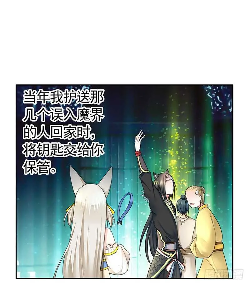 除我老婆以外的女人都是兄弟 第29页