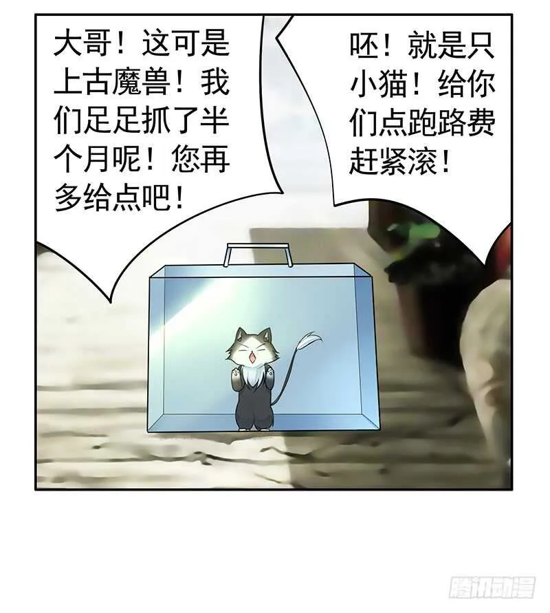 除我老婆以外的女人都是兄弟 第31页