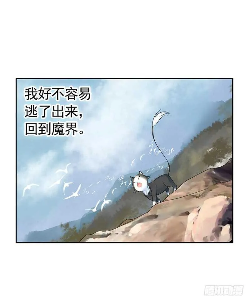 除我老婆以外的女人都是兄弟 第32页