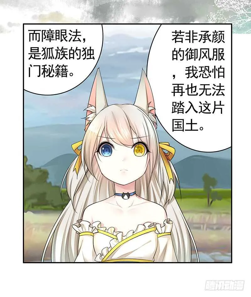 除我老婆以外的女人都是兄弟 第35页