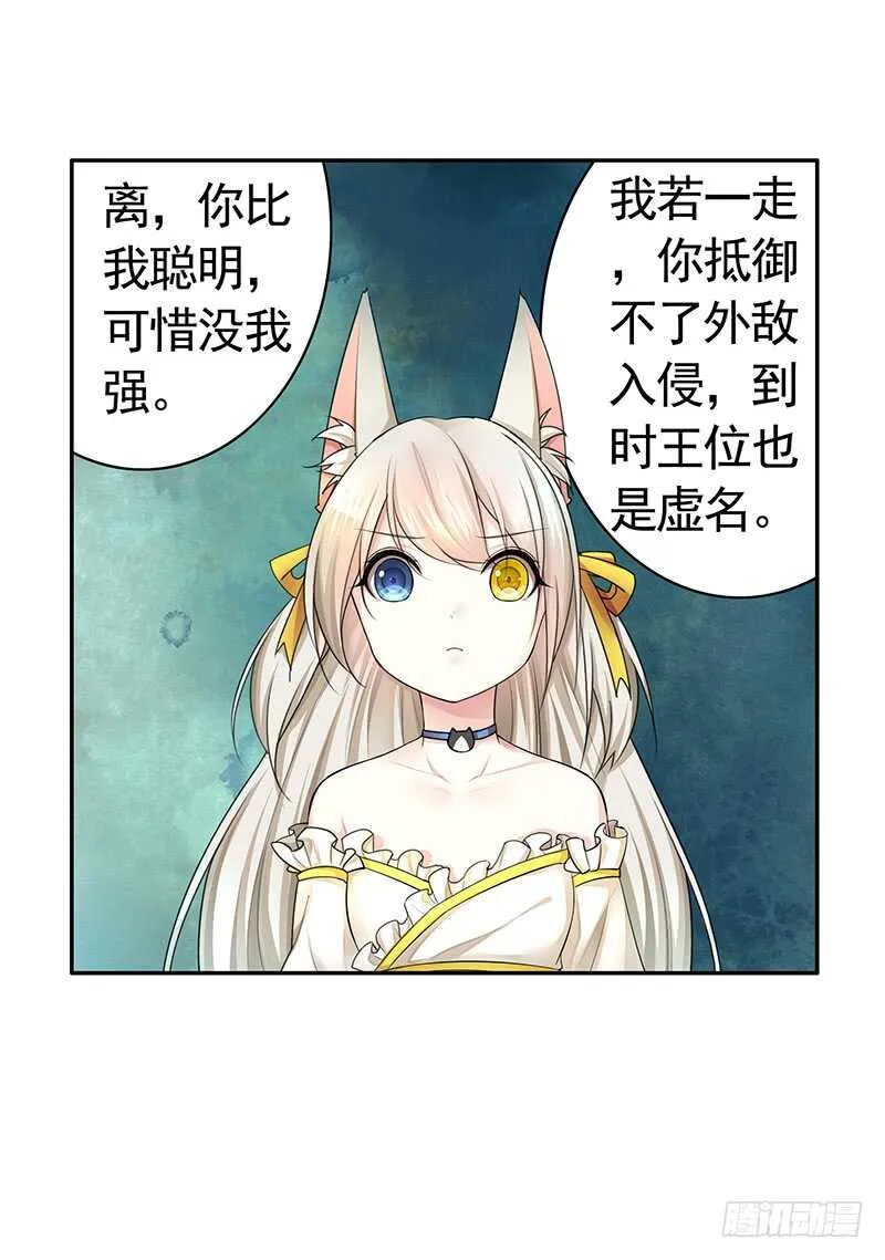 除我老婆以外的女人都是兄弟 第40页