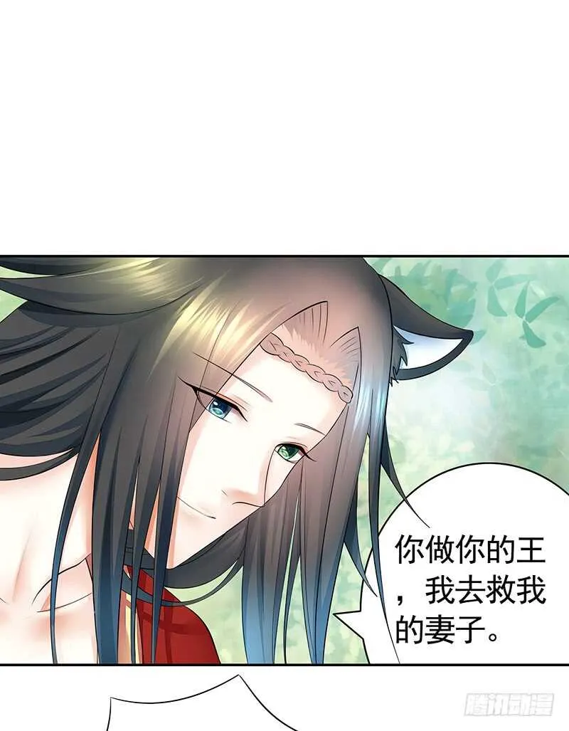 除我老婆以外的女人都是兄弟 第42页