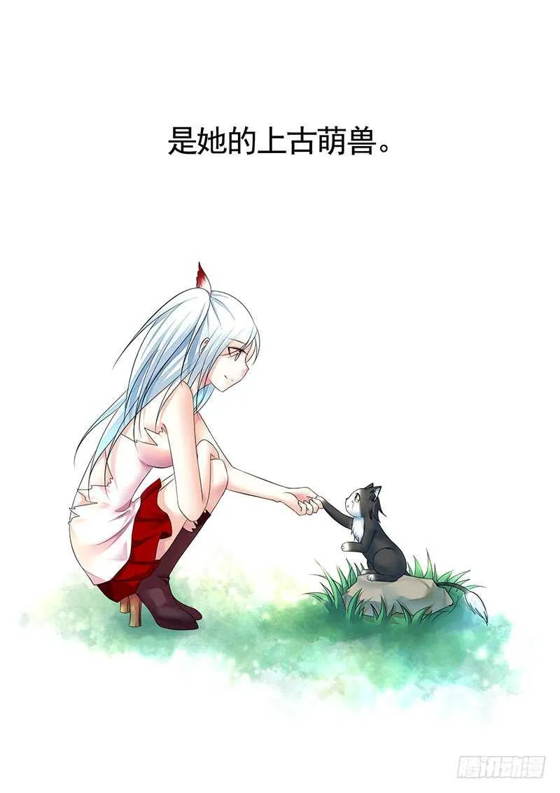 除我老婆以外的女人都是兄弟 第45页