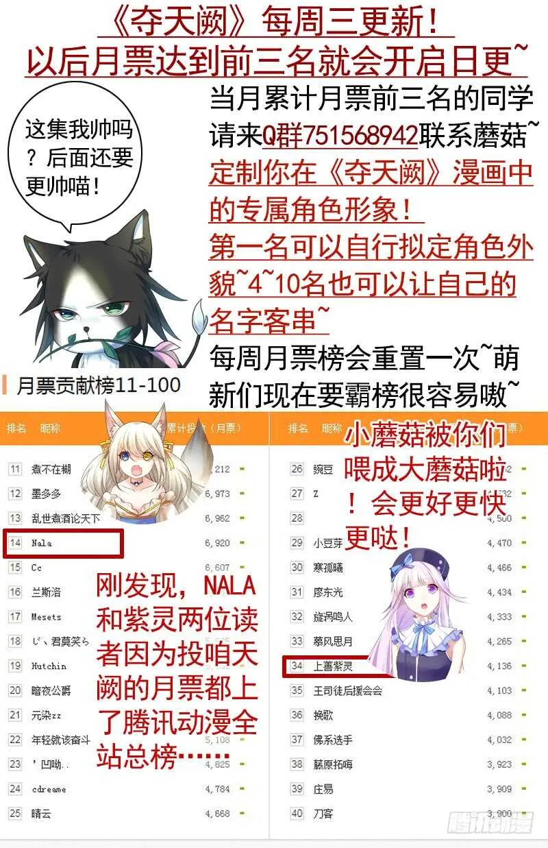 除我老婆以外的女人都是兄弟 第46页
