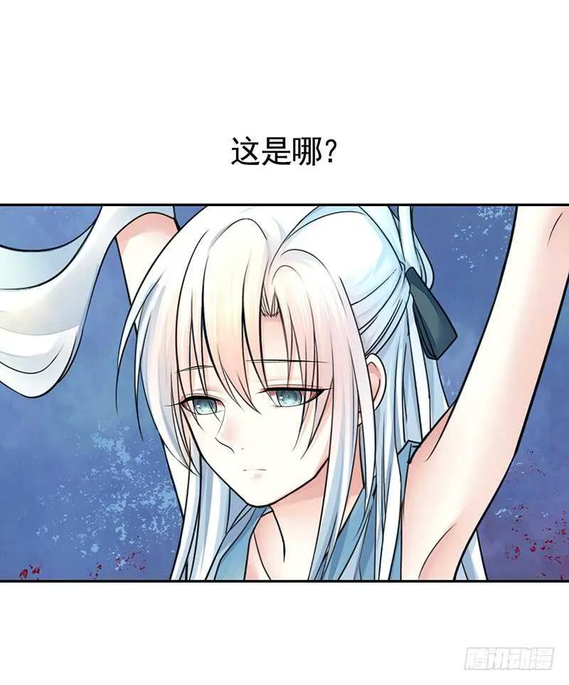我老婆逆天了？！ 第26页